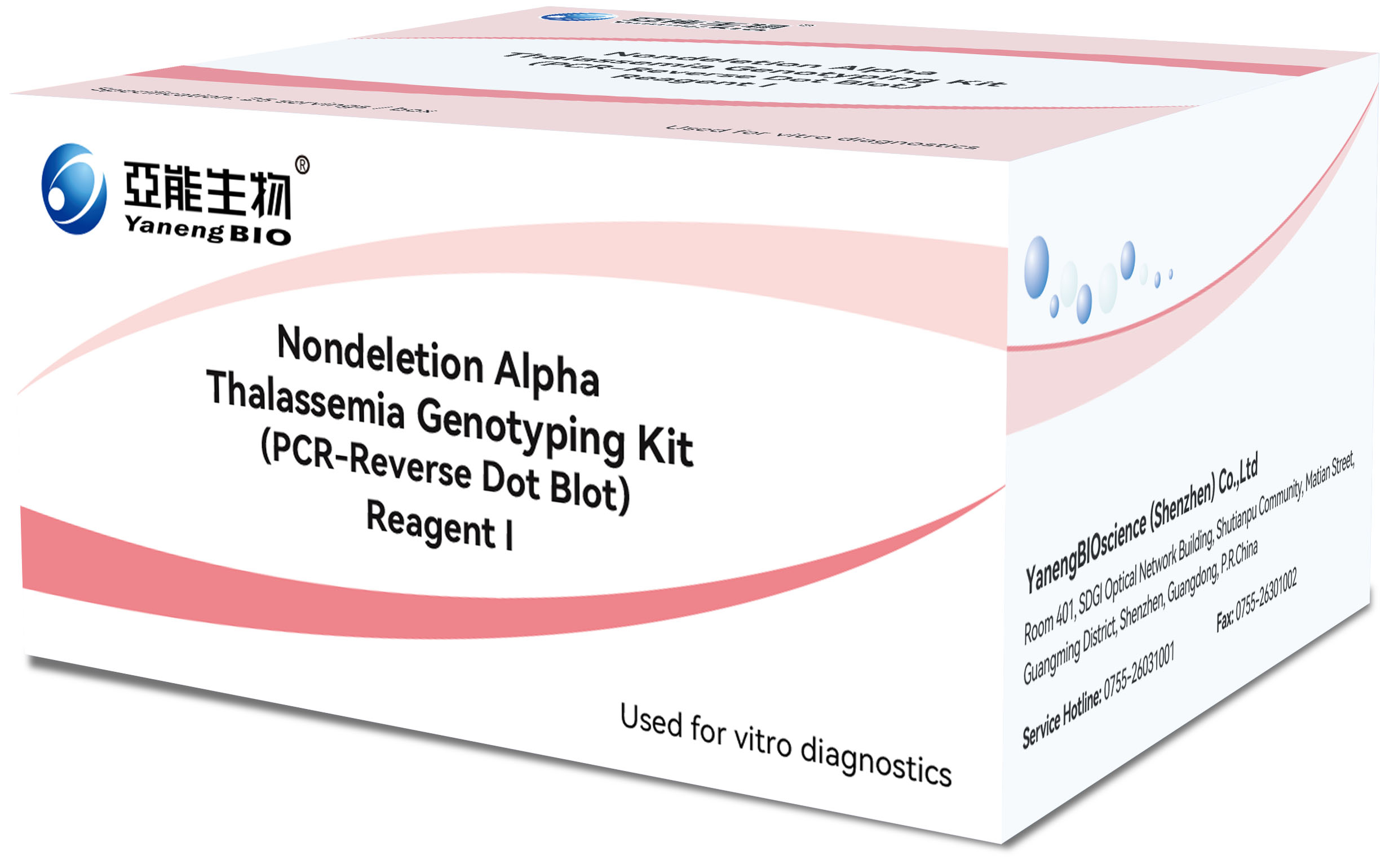 非缺失型α-地貧 1